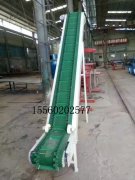 花邊皮帶輸送機、爬坡式褳邊擋板式輸送機