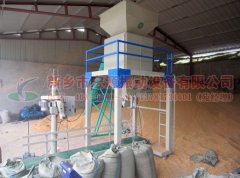 西安李經(jīng)理采購(gòu)的糧食定量包裝機(jī)已發(fā)貨,請(qǐng)注