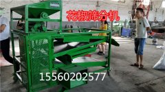 花椒里面的桿、葉清理用啥機(jī)器比較好!花椒籽篩分機(jī)