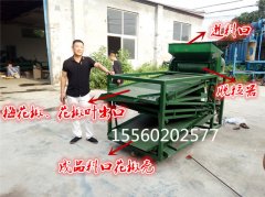 四川花椒籽篩分機(jī)下午發(fā)貨,李老板注意查收!